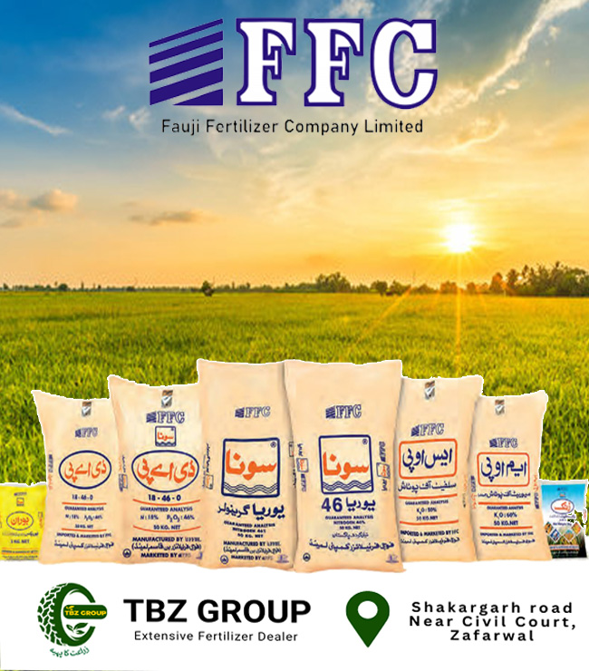 FFC Product Poster